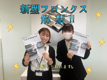 ～　お礼とお知らせ　～